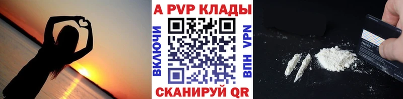 Наркотические вещества Володарск КЕТАМИН Кокаин СК Мефедрон ОМГ ОМГ ссылка Марихуана Гашиш