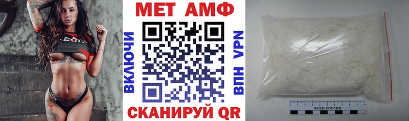 продажа наркотиков  Володарск  Amphetamine 97% 