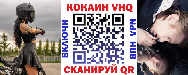 COCAIN 99% Володарск