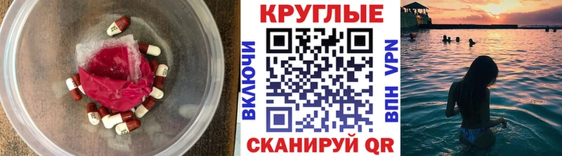 кракен зеркало Володарск Экстази DUBAI