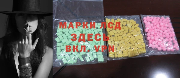 мескалин Бикин