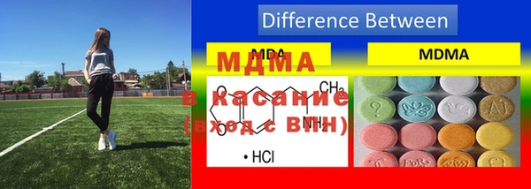 экстази Бронницы
