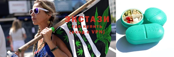 альфа пвп Беслан
