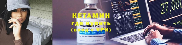 экстази Бронницы