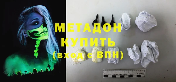 гашиш Бугульма