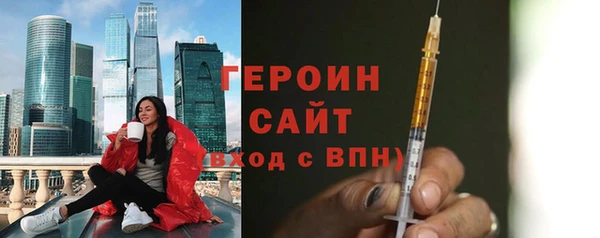 PSILOCYBIN Бородино
