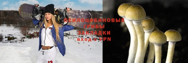 гашиш Бугульма