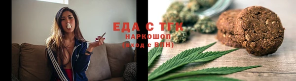 гашиш Бугульма
