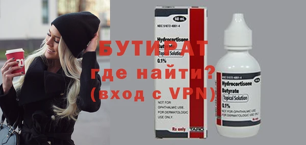 экстази Бронницы