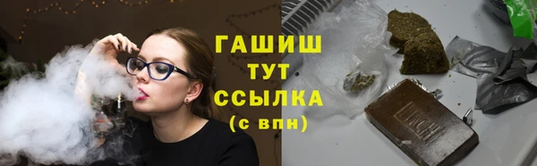 герыч Богородск