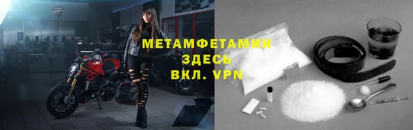 гашиш Бугульма