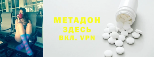 гашиш Бугульма