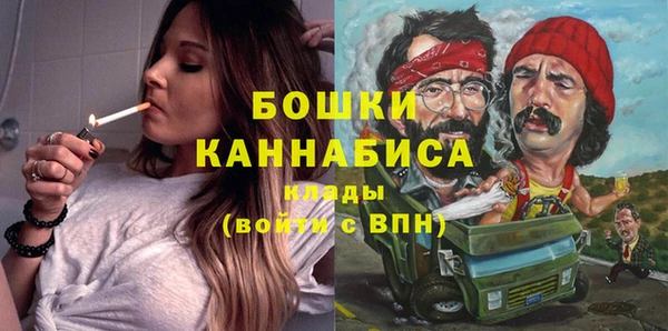экстази Бронницы