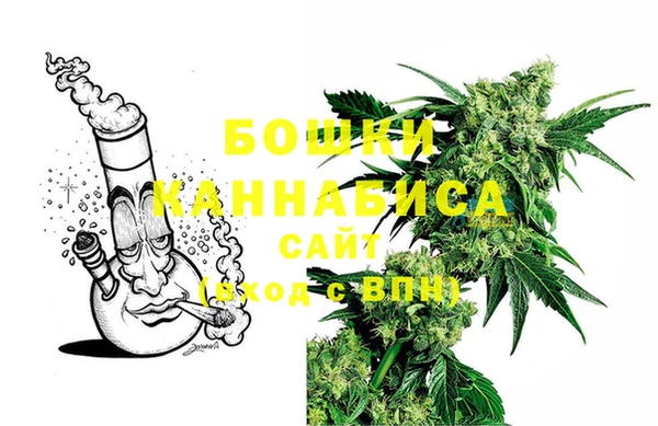 экстази Бронницы