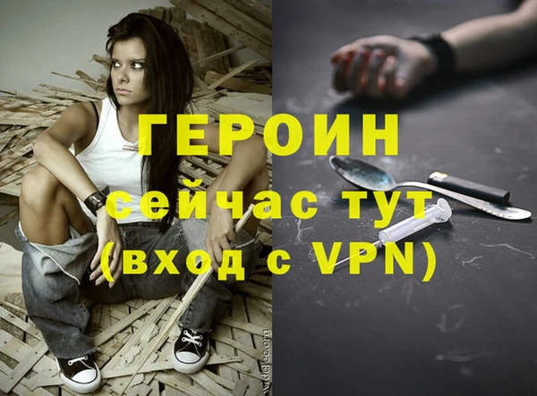 каннабис Богородицк