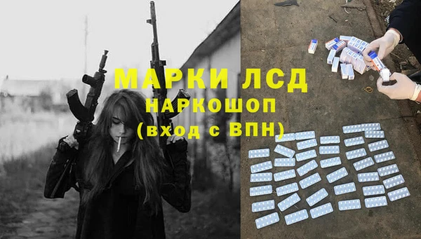 экстази Бронницы