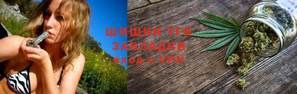 Альфа ПВП Ступино
