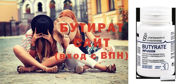 гашиш Бугульма
