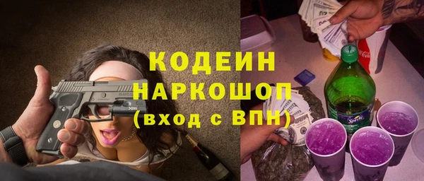 экстази Бронницы