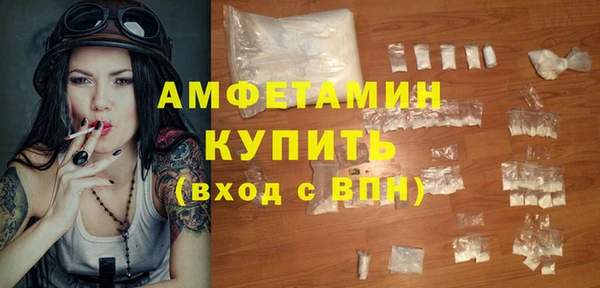 гашиш Бугульма