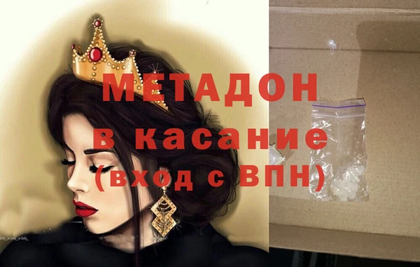 каннабис Богородицк