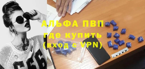 экстази Бронницы