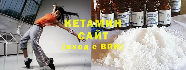 трава Струнино