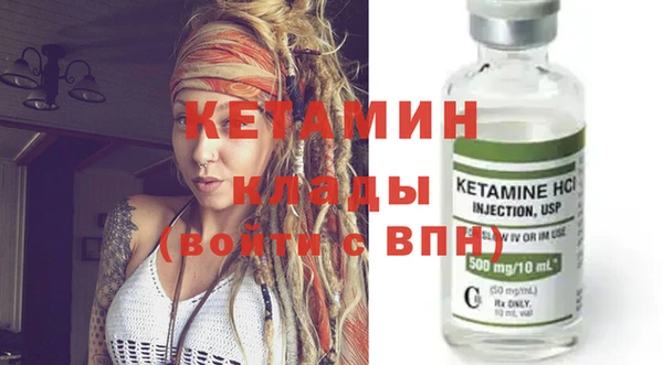 герыч Богородск
