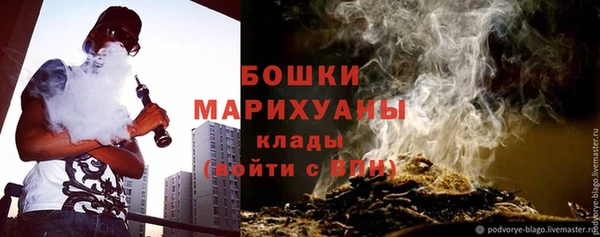 экстази Бронницы