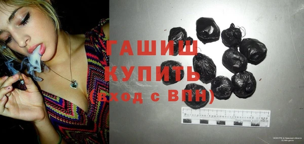 каннабис Богородицк