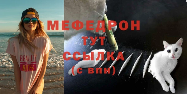 герыч Богородск
