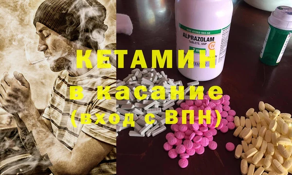 экстази Бронницы