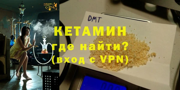 прущий лед Богданович