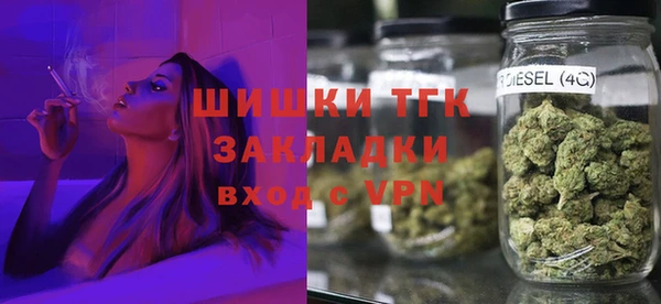 экстази Бронницы