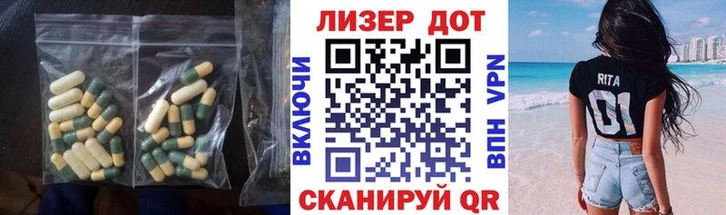 где купить наркотик  Володарск  Лсд 25 экстази ecstasy 