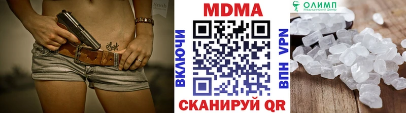 MDMA кристаллы  наркошоп  Володарск 