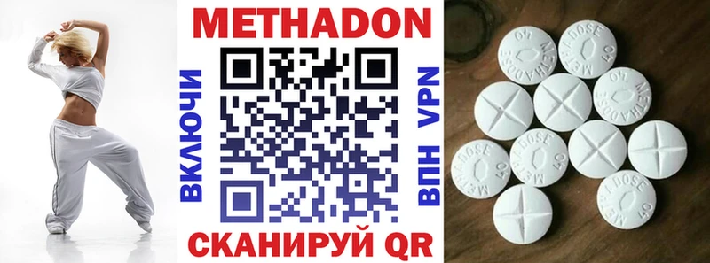 где можно купить   Володарск  МЕТАДОН белоснежный 