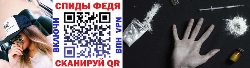 МЕТАМФЕТАМИН винт  Володарск 