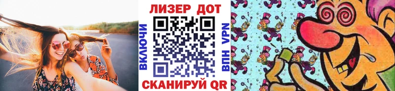 Марки 25I-NBOMe 1,5мг дарнет шоп гидра как зайти Володарск