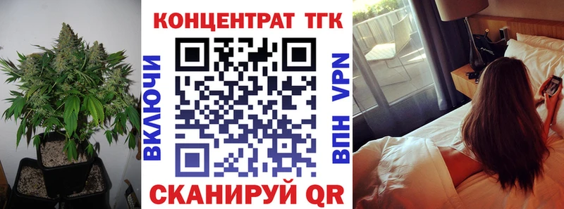 Дистиллят ТГК THC oil ОМГ ОМГ онион Володарск