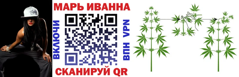 купить наркотик  ОМГ ОМГ рабочий сайт  darknet наркотические препараты  Володарск  Бошки марихуана планчик 